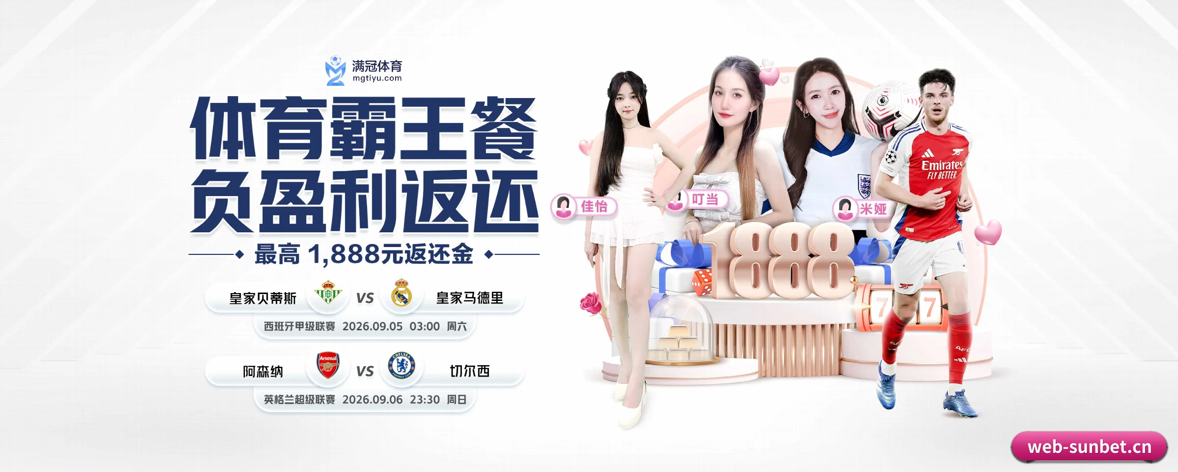 专注做深做实基础设施