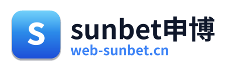 sunbet申博